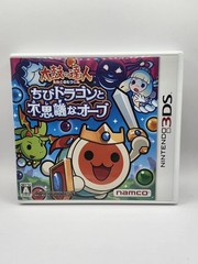 Taiko no Tatsujin: Chibi Dragon & Mysterious Orb 3DS No Man. Japan Ver US Seller