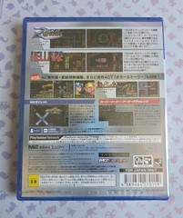 Zero Fire – Toaplan Arcade Garage (PS4) – RARE – M2 ShotTriggers – No English