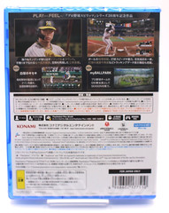 Professional Baseball Spirits 2024-2025 Unopened PlayStation 5 Region Free PS5