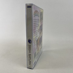 Astal (Sega Saturn, 1995) Complete in Box CIB W Registration Card TESTED! READ!