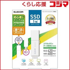 NEW Elecom Ssd External 1Tb Read420Mb/Sec Slideusb Type-C/Usb-A Japan