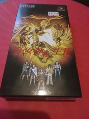 Vintage Famicom/Super Famicom Archive: Shin Megami Tensei II – Original Conditio