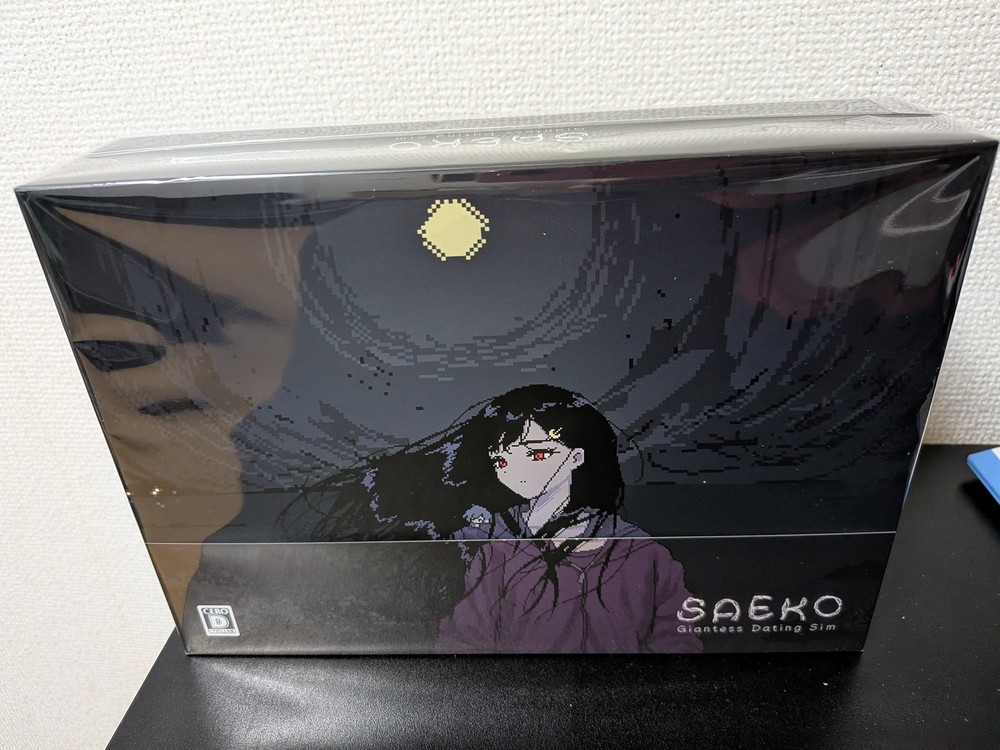 SAEKO Giantess Dating Sim Limited Edition Nintendo Switch Game Soft JAPANESE