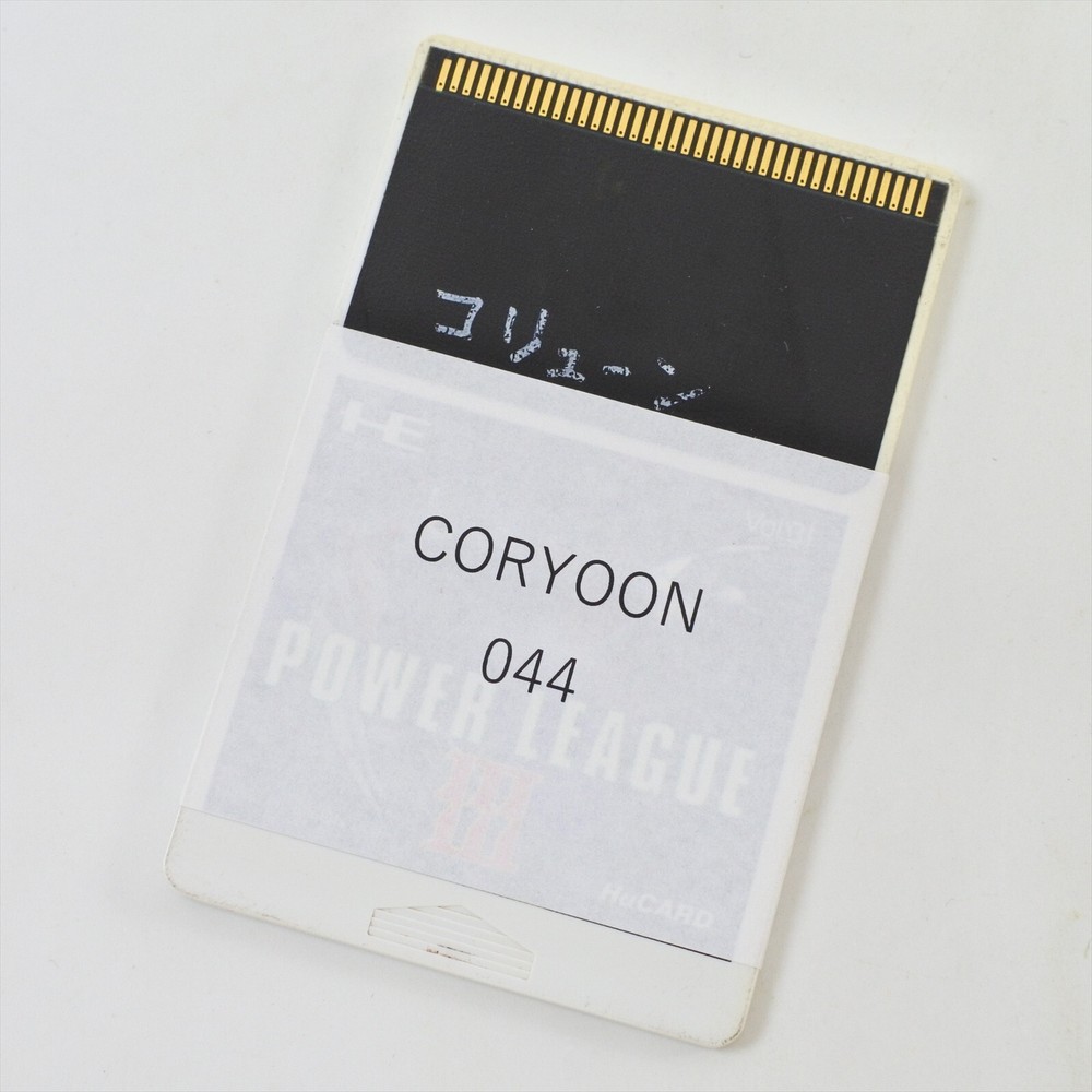 CORYOON 044 PC Engine Rewrite Hu Card Tested Unofficial Developer item