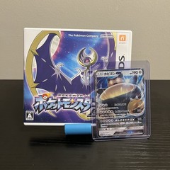 Pokemon Moon (2016) Japanese 3DS CIB | Snorlax GX 001/SM-P Promo Card Bundle