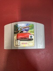 Cruis’n USA (Nintendo 64, 1996)