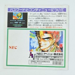 DOWN LOAD PC Engine Hu 5243 pe
