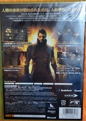 Deus Ex Human Revolution – NTSC-Japanese XBOX 360 – NEW & SEALED