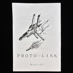 1994 Twinkle Soft PROTO-LINK Shoot ‘Em Up Shooter Doujin X68000 Game TESTED