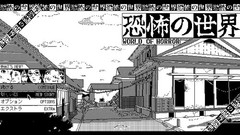 World of Horror – Nintendo Switch