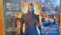 Deus Ex Human Revolution – NTSC-Japanese XBOX 360 – NEW & SEALED
