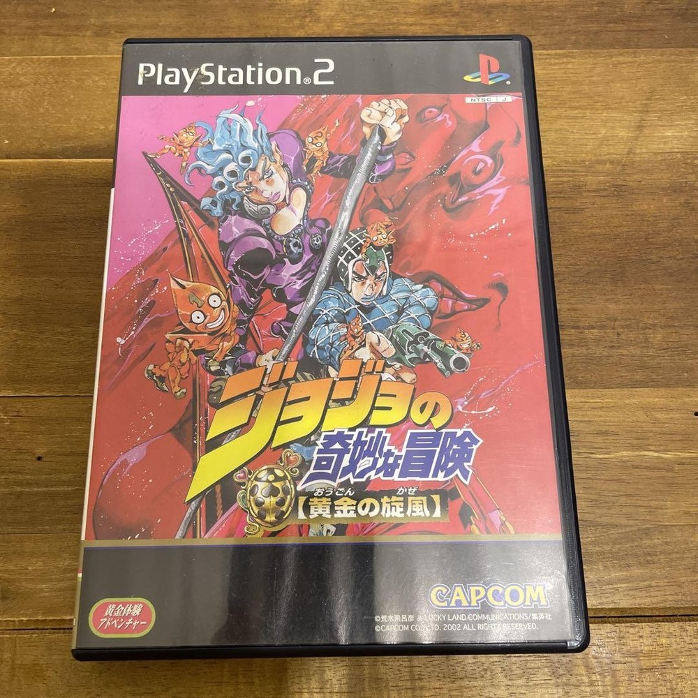 GioGio’s Bizarre Adventure jojo Action PS2 Sony PlayStation2