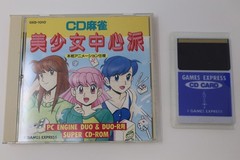 CD MAHJONG BISHOJO CHUSHINHA PC Engine *US Seller* *Works*