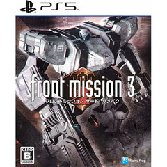 [Front Mission 3 Remake] PS5 Rainy Frog Mecha Tactical RPG Japan Ver NEW