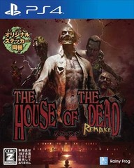 PS4 THE HOUSE OF THE DEAD Remake Sony PlayStation 4 Shipping from Japan