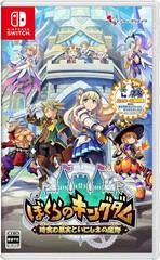 Kingdom’s Return: Time-Eating Fruit and the Ancient Monster Switch New (2026)