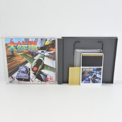 DAISENPU PC Engine Hu 2210 pe