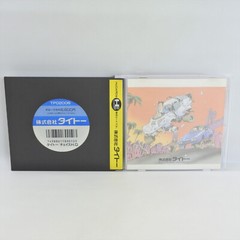 TAITO CHASE H.Q. PC Engine Hu 2208 pe