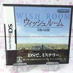 USED NintendoDS WISH ROOM Tenshi no Kioku Hotel Dusk Room 215 15817 JAPAN IMPORT
