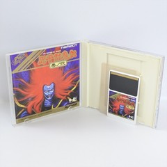 GENPEI TOMADEN 2 PC Engine Hu 0986 pe