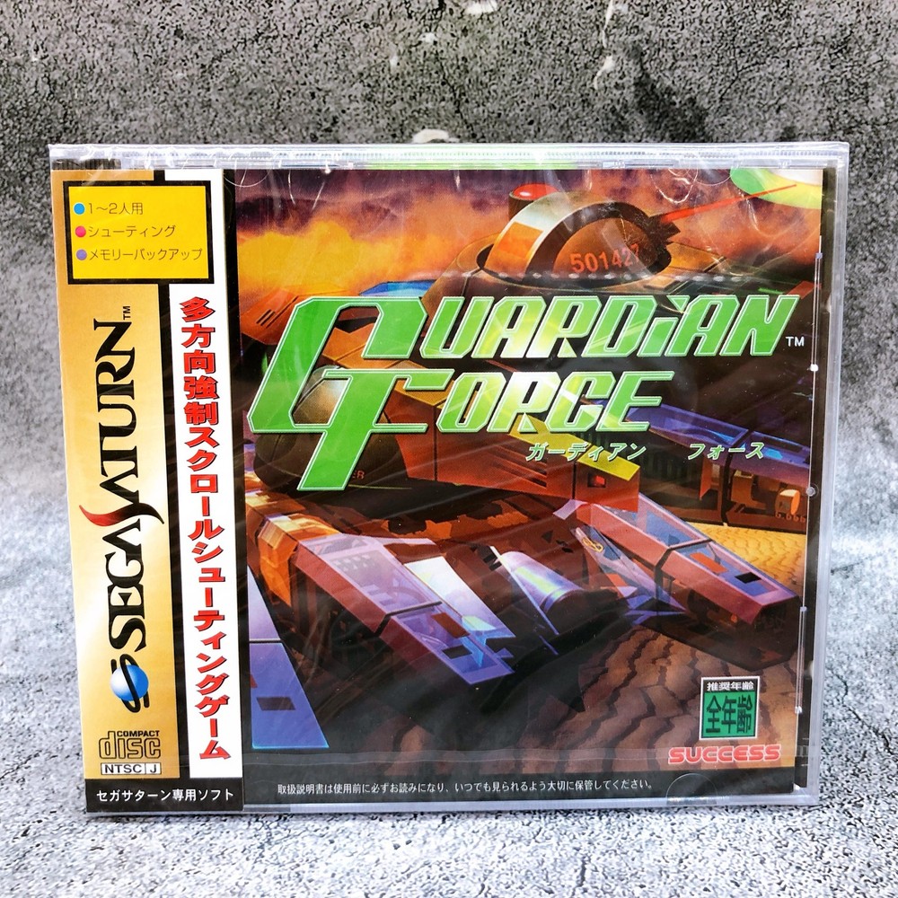 Sega Saturn Guardian Force SS Shooting Game SUCCESS Japan Sealed NEW AUTHENTIC