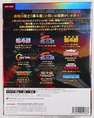 Contra Anniversary Collection DELUXE EDITION SuperDeluxe JP New Switch Game