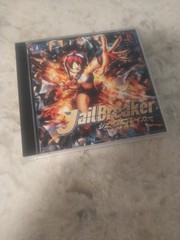Jailbreaker – US Seller – NTSC-J Playstation PS1