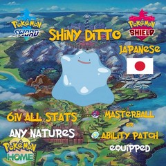 Shiny Ditto ✨Japanese, Masuda ✨ 6IV ✨ All Natures ✨ Pokemon Sword & Shield