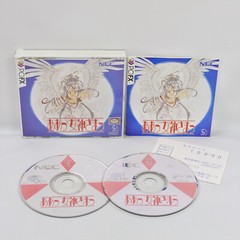 AH! MEGAMI SAMA PC FX 0341 pf