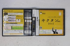 Kikutan DS Basic Nintendo DS JPN (Region Locked)