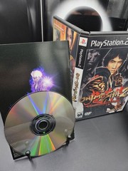 Onimusha 2: Samurai’s Destiny / PlayStation 2 PS2 / CIB / Clean / Tested / Read
