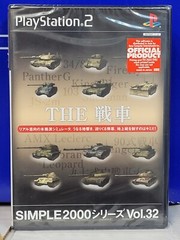 Simple 2000 Vol 3 The Sensha (2003) Brand New Factory Sealed Japan PS2 Import