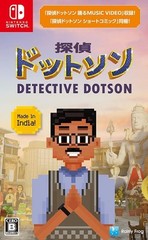 Unopened SW Detective Dotson Nintendo Switch Rainy Frog Sealed Visual Novel JP