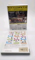 Japanese 428 Fuusa Sareta Shibuya De Shibuya Scramble & Remote Plus US Seller