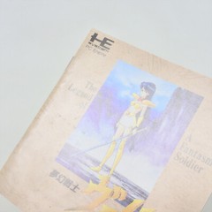VALIS Mugen Senshi PC Engine SCD 6136 pe