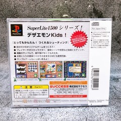PS1 Dezaemon Kids! SuperLite 1500 PlayStation SUCCESS Japan Shooting Game Sealed