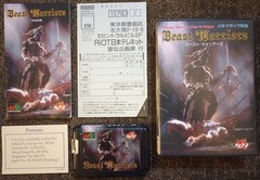 Beast Warriors / Beast Wrestler (Sega Mega Drive) MD, complete, CIB, US seller