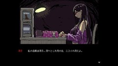 SAEKO Giantess Dating Sim Limited Edition Nintendo Switch Game Soft JAPANESE