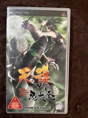 Tenchu Shinobi Taizen Japanese Imported Playstation Portable PSP Fast Ship