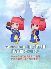 success SW Version Buccaneya [Manufacturer Bonus Included] Corporate Exclusive