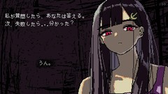 SAEKO Giantess Dating Sim Limited Edition Nintendo Switch Game Soft JAPANESE