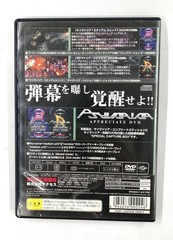 Success Cyberia Complete Edition PS2 Software PlayStation2