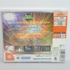 Dreamcast SUPER PRODUCERS Mezase Show Biz Unused 771 Sega dc