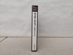 Locas Retro Game Soft Wizardry Lilgamin Saga Used