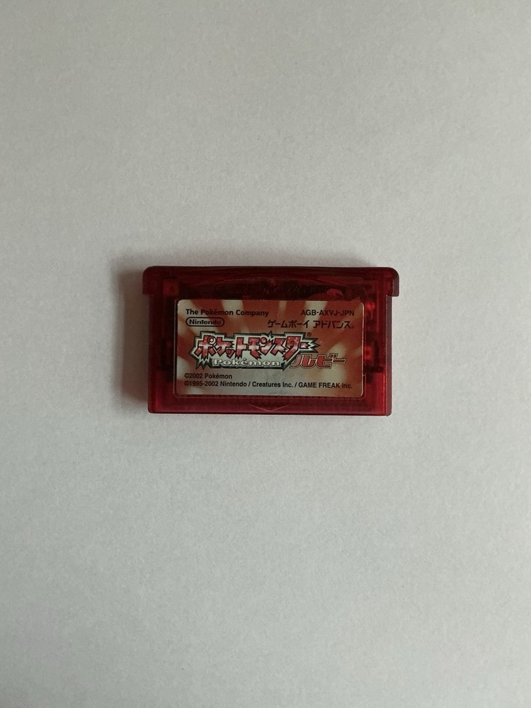 Pokémon Ruby Japanese Version Authentic Tested Dead Battery