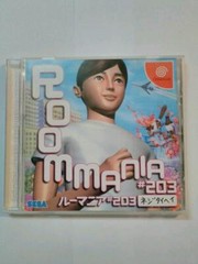 SEGA Romania 203 Neji Taihei Dreamcast DC Used Simulation Game Shipping from JPN