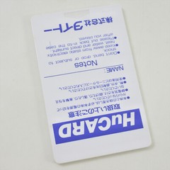 TAITO CHASE H.Q. PC Engine Hu 2208 pe