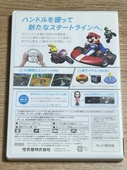 Mario Kart Nintendo Wii Game USED
