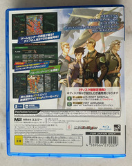 Ketsui Deathtiny: Kizuna Jigoku Tachi, PlayStation 4 PS4, MINT (SHIPS FROM US)