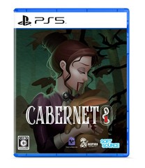 Cabernet PS5 Game SOFT SOURCE
